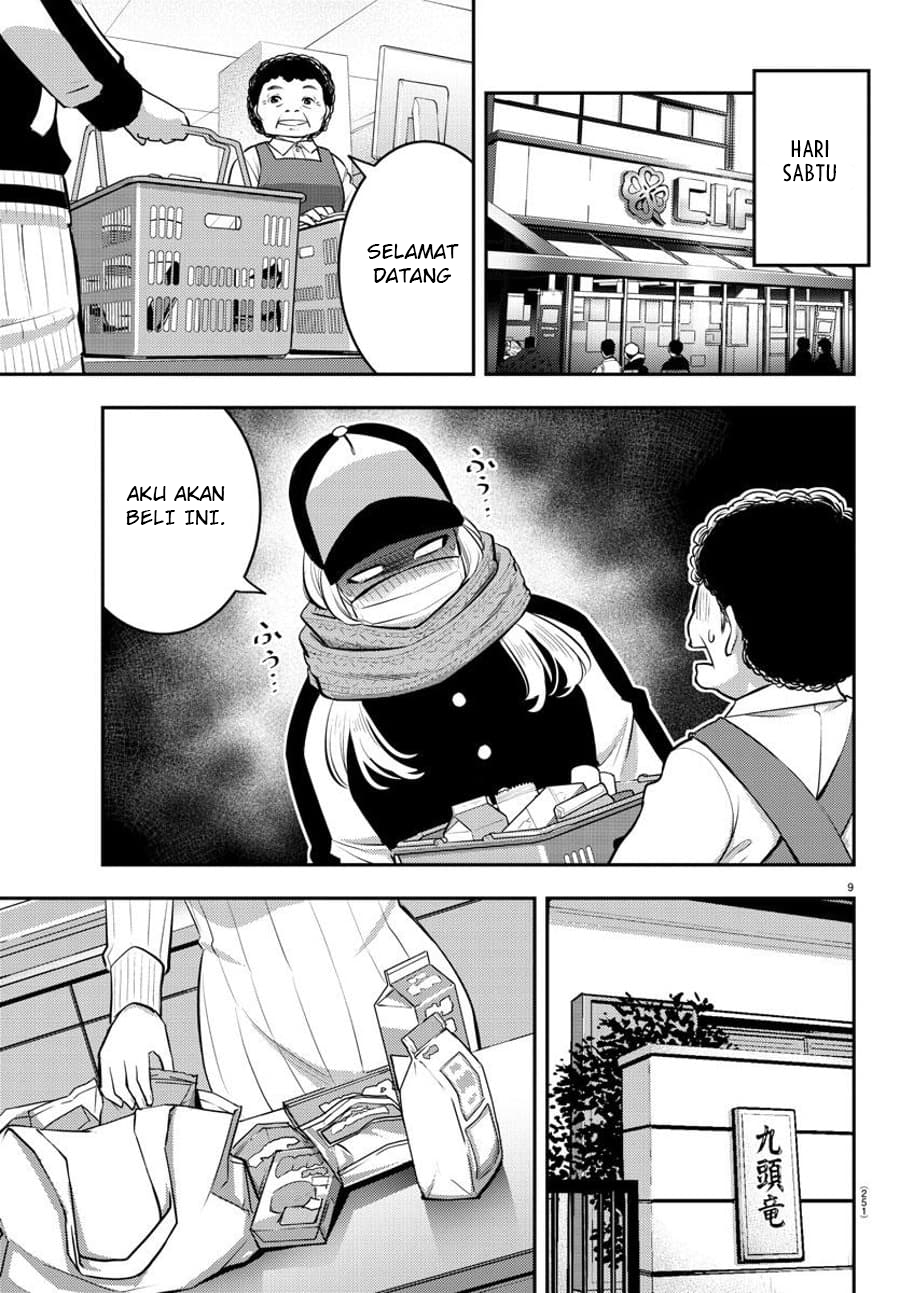 Yankee JK Kuzuhana-chan Chapter 75 Bahasa Indonesia